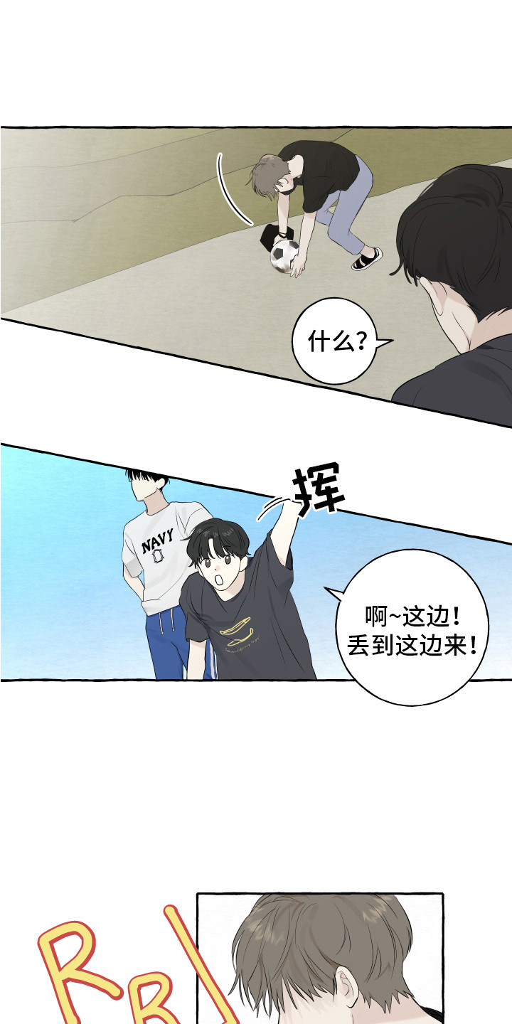 第2章：转学生0