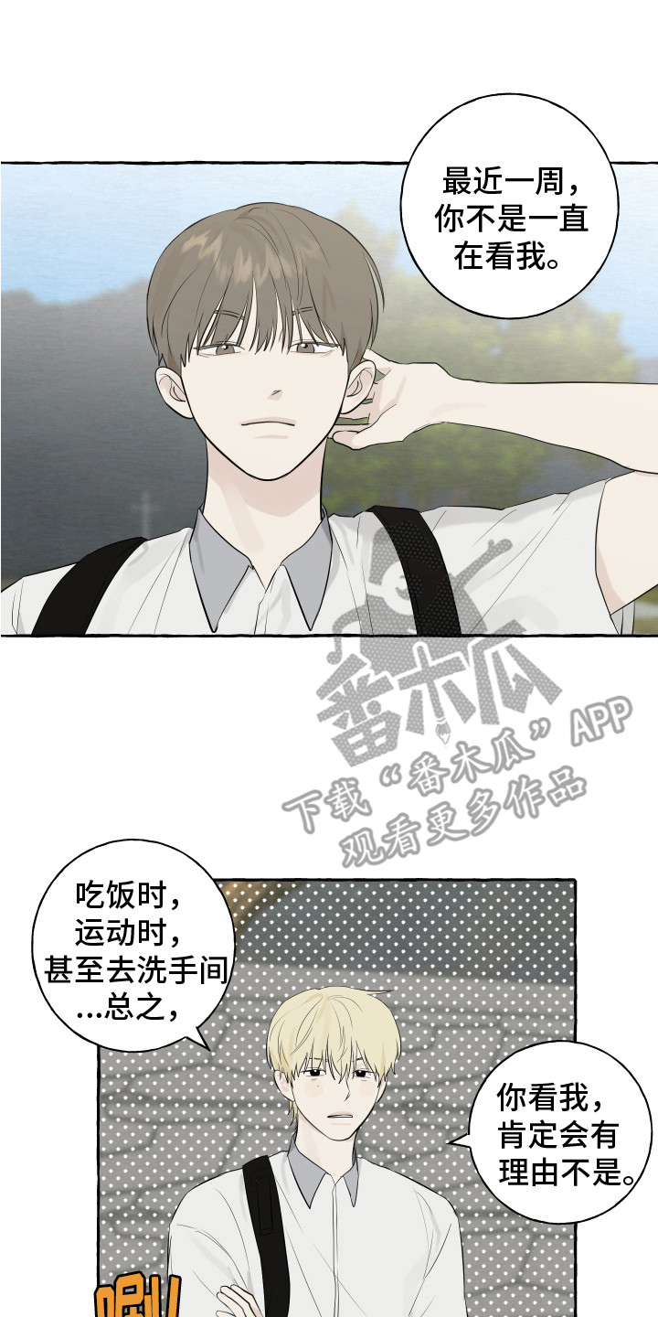 第12章：小愿望0