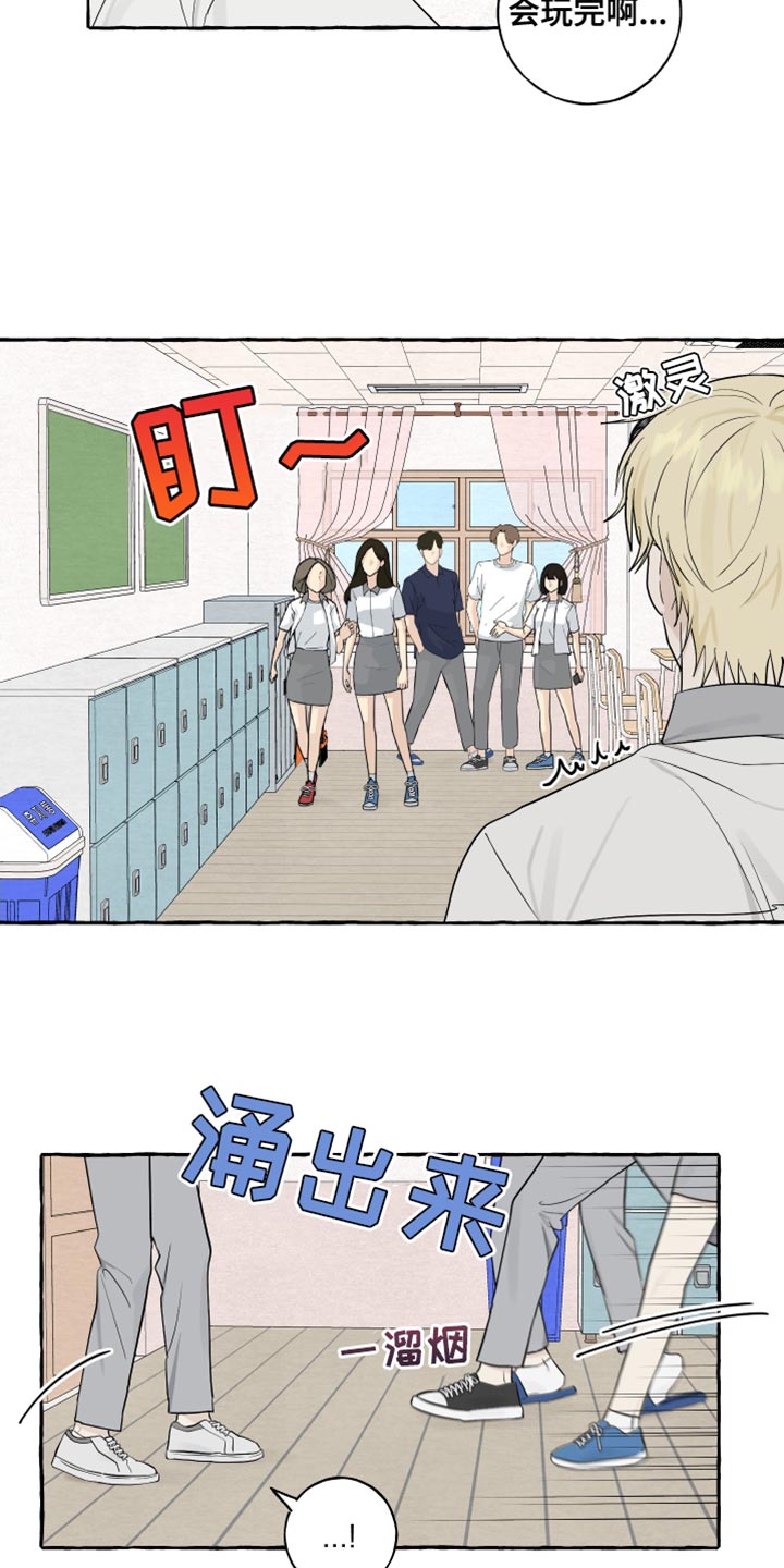 第42章：爱情的躲避4