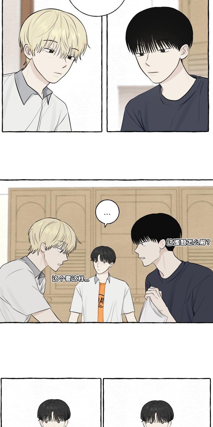 第45章：因为想你啊1