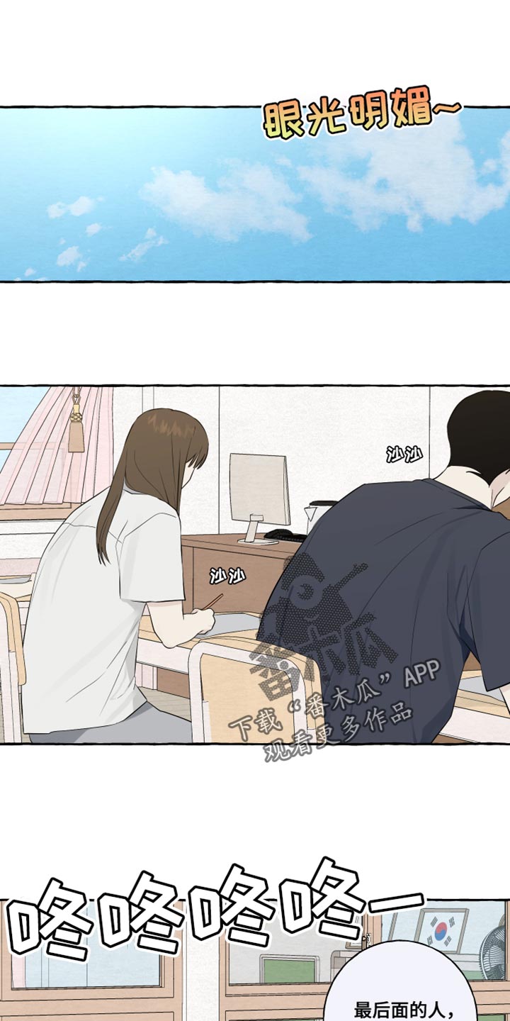 第51章：陌生（第一季完结）0