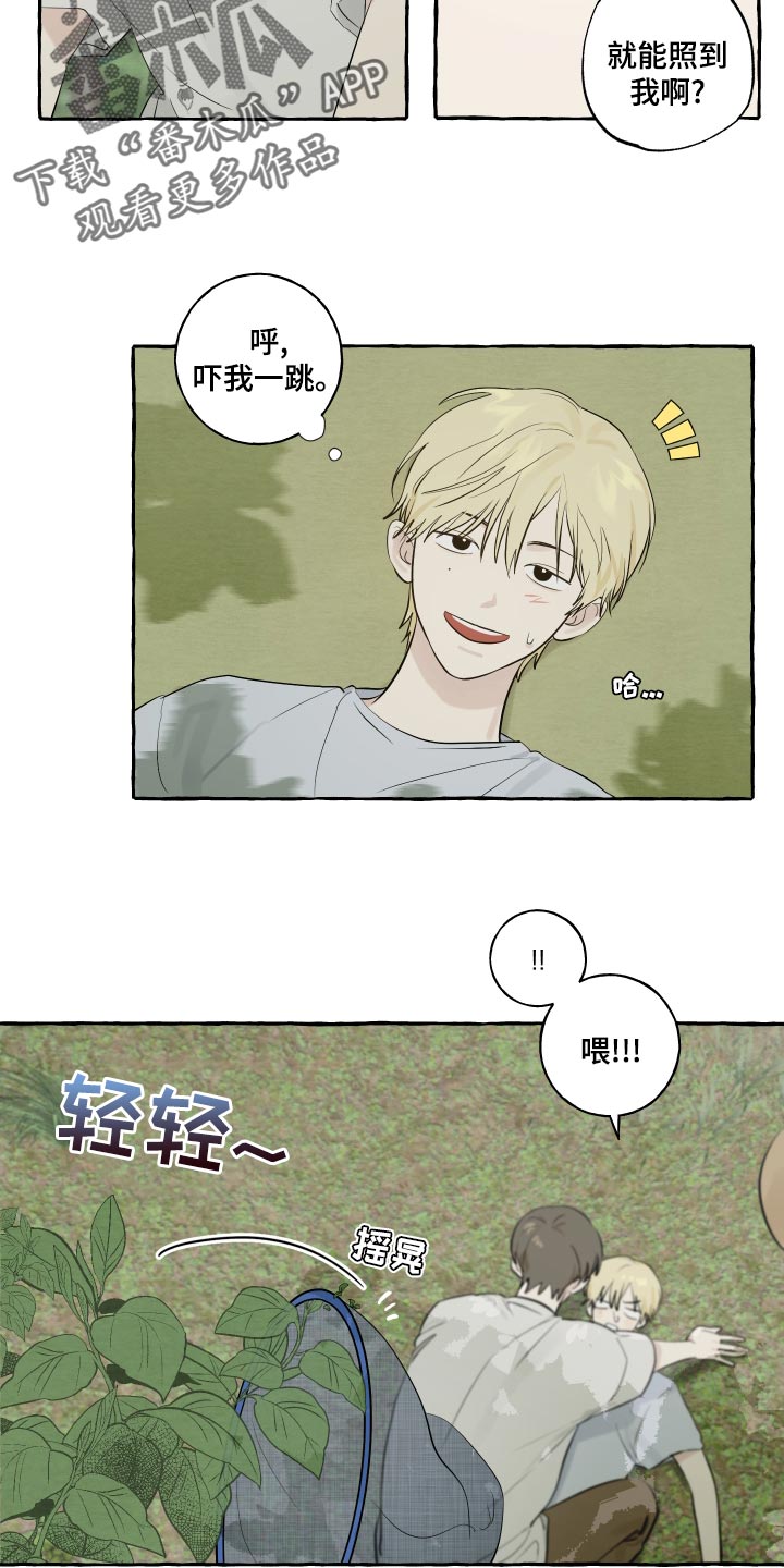 第14章：实现愿望3