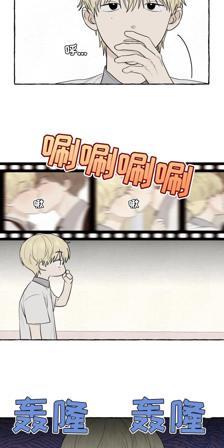 第42章：爱情的躲避1