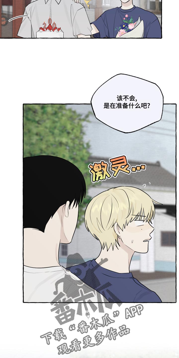 第21章：有始就有终4