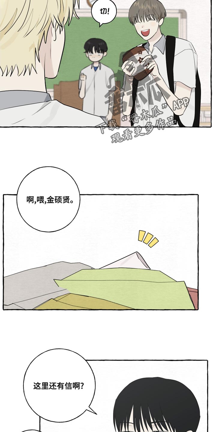 第19章：第一印象最重要1