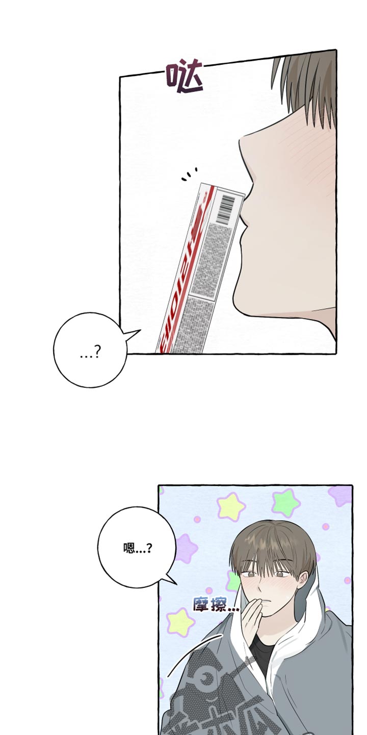 第41章：被发现了0