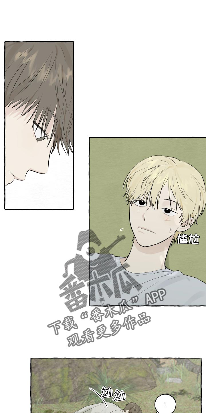 第14章：实现愿望0