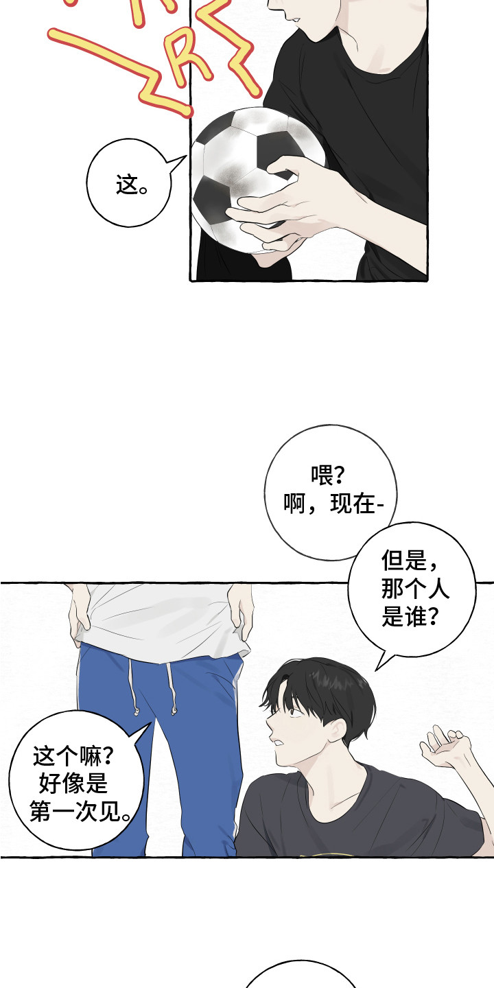 第2章：转学生1