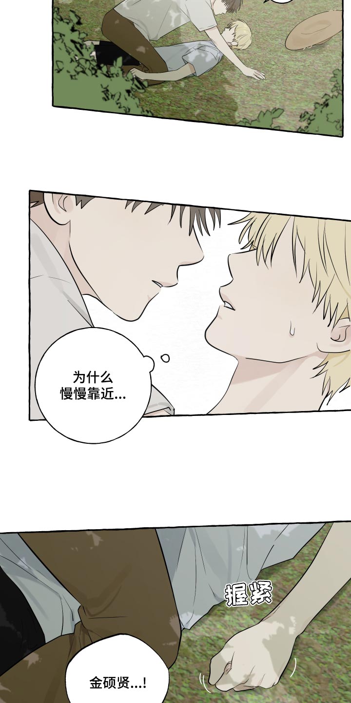 第14章：实现愿望1