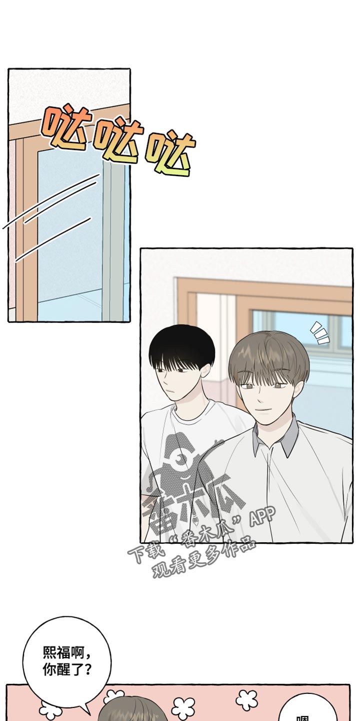 第38章：一起去玩0