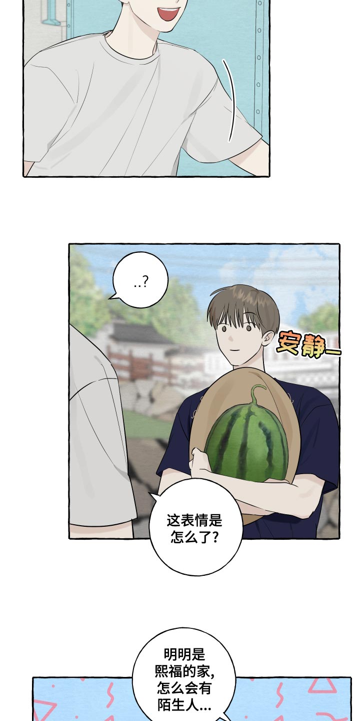 第16章：一起睡4