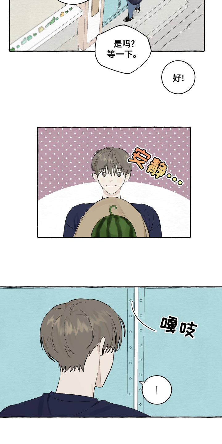 第16章：一起睡2