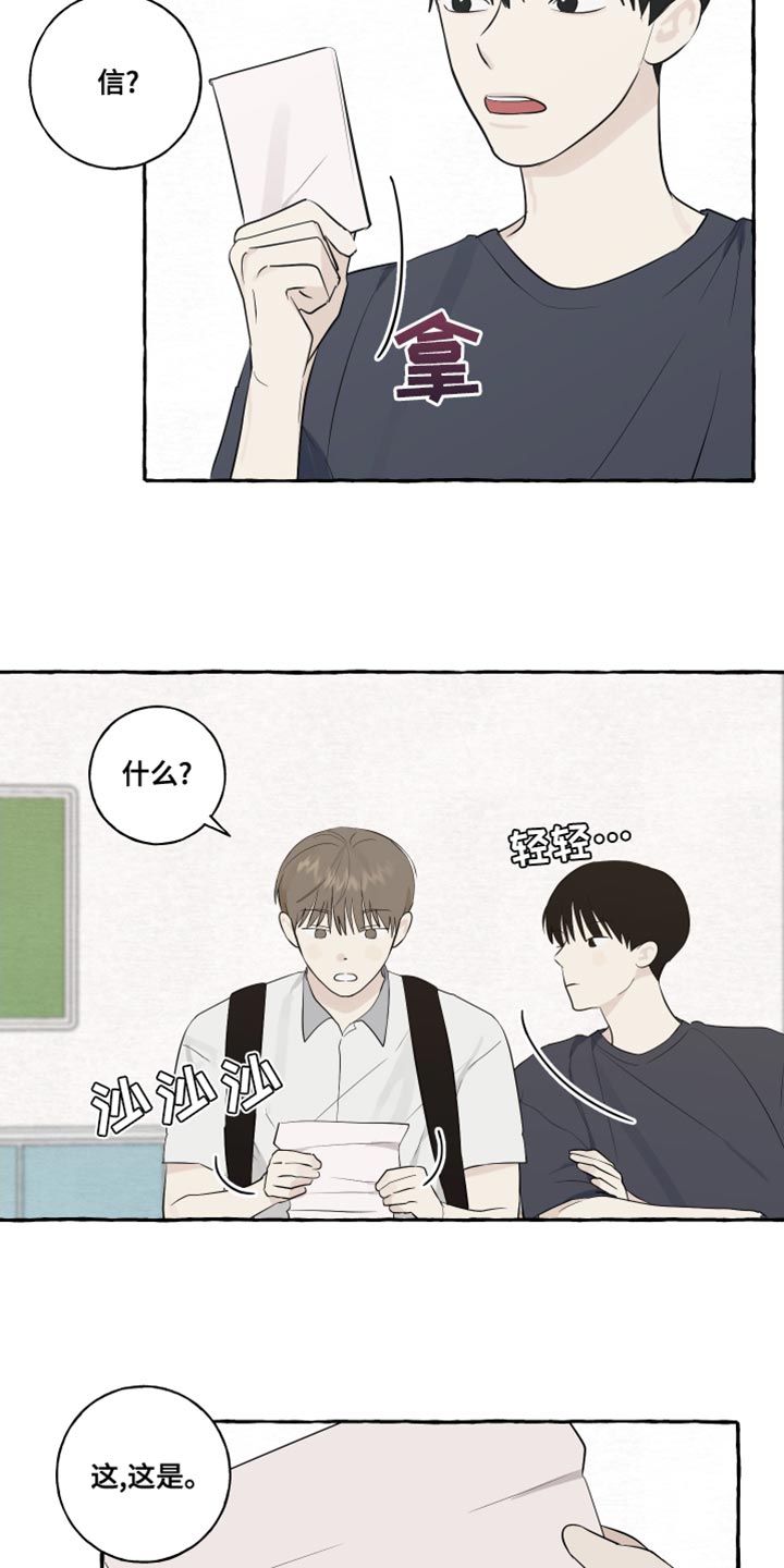 第19章：第一印象最重要2