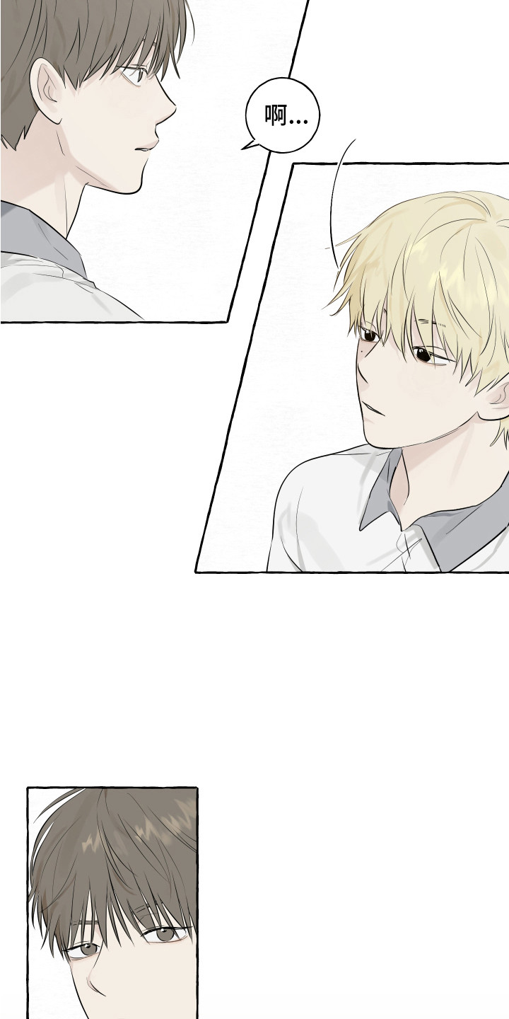 第3章：打招呼3