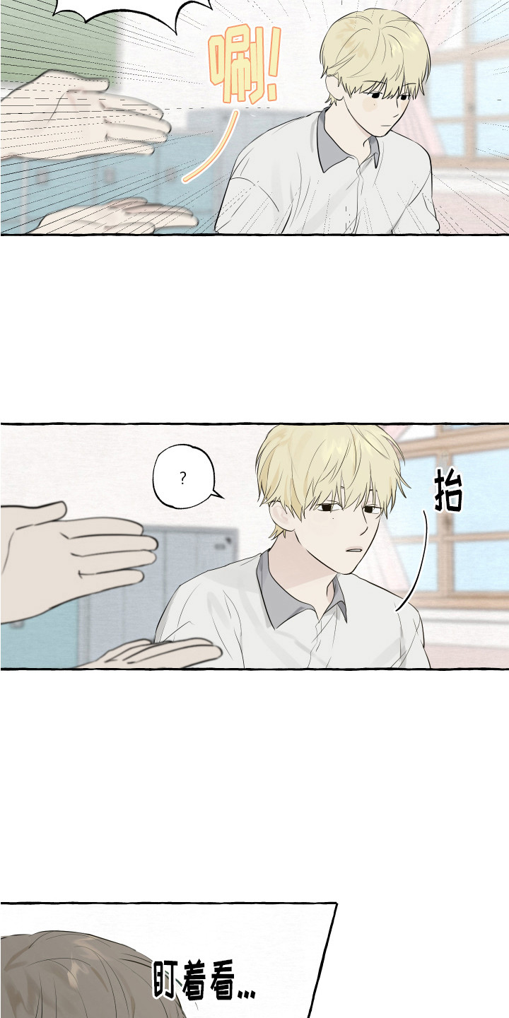 第3章：打招呼2