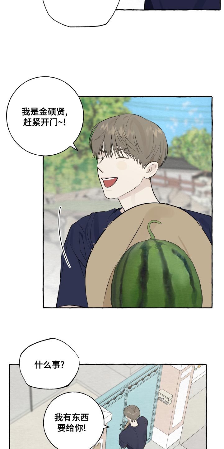 第16章：一起睡1