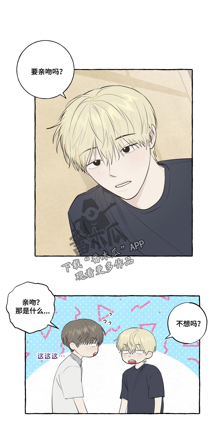 第30章：秘密恋爱0