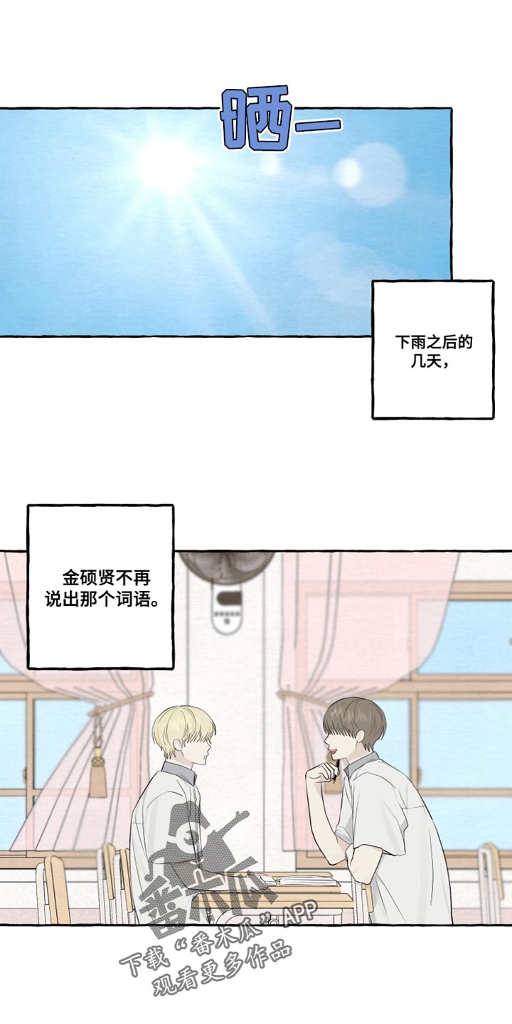 第47章：差点就接受了0