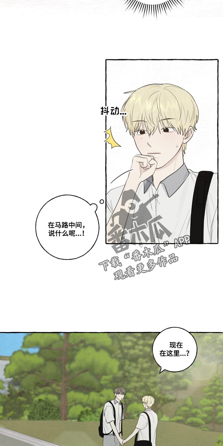 第32章：闭上眼睛1