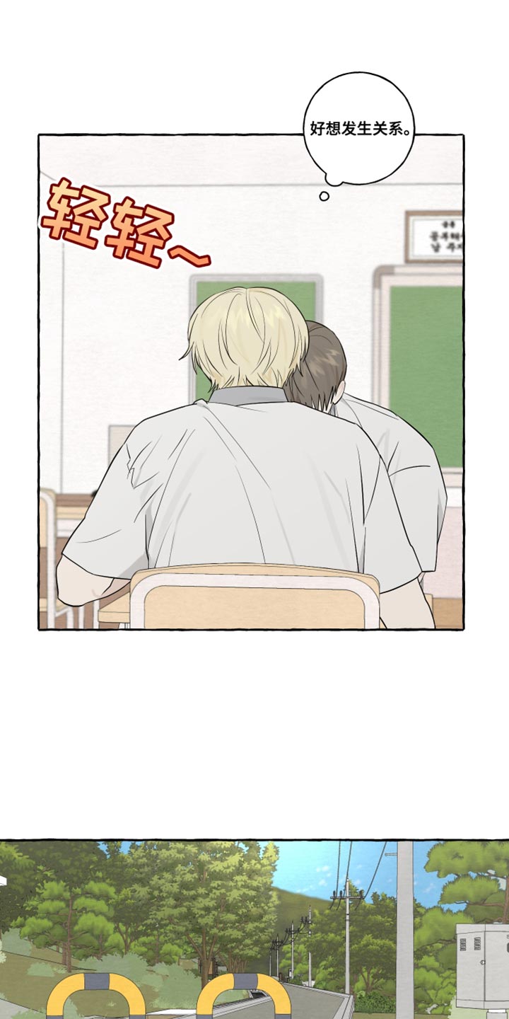 第47章：差点就接受了2