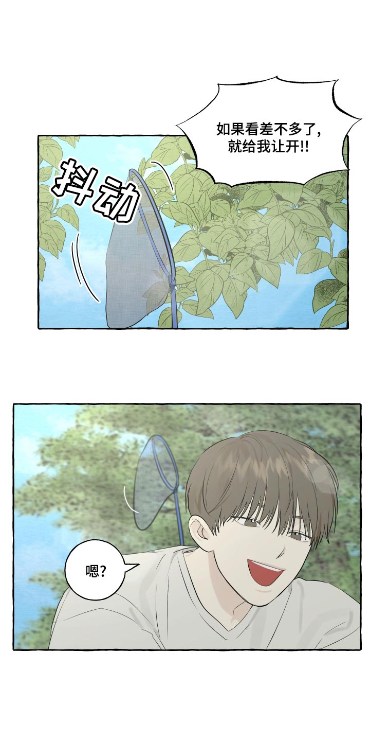 第14章：实现愿望4