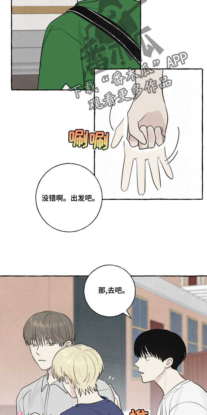 第21章：有始就有终2