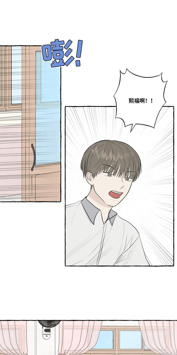 第44章：三个人一起学0