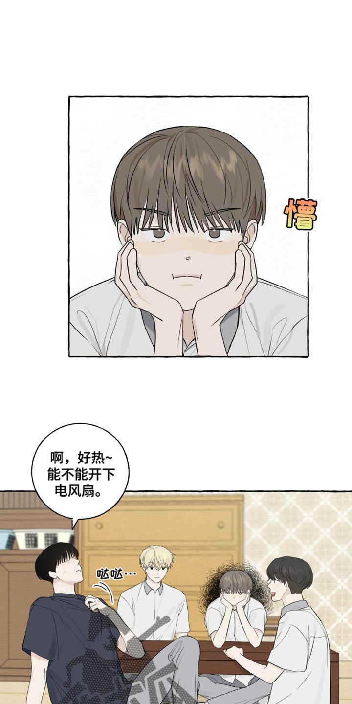 第34章：准备在你家过夜0