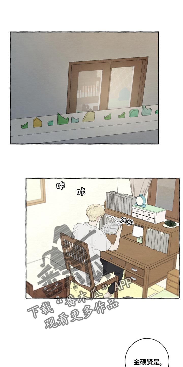 第26章：一见钟情0