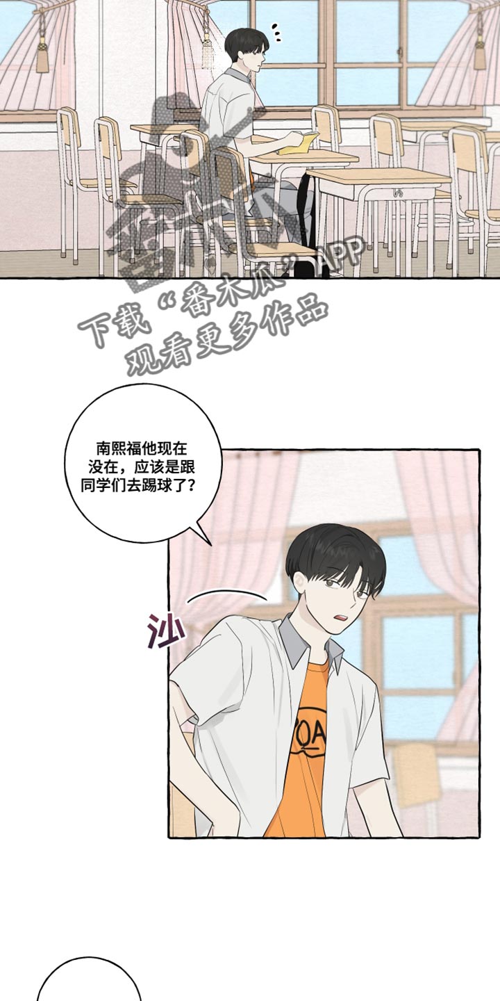 第44章：三个人一起学1