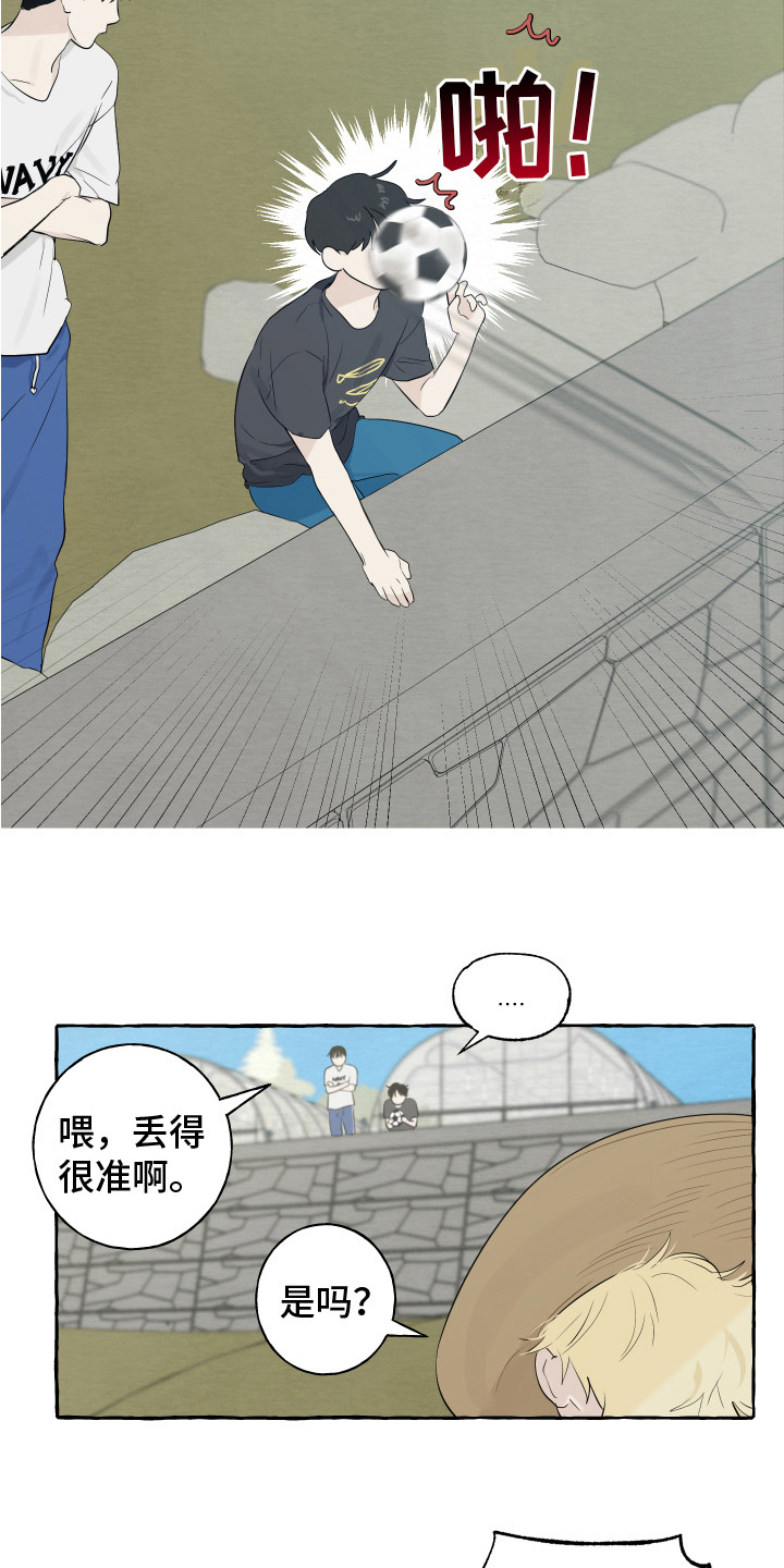 第2章：转学生3