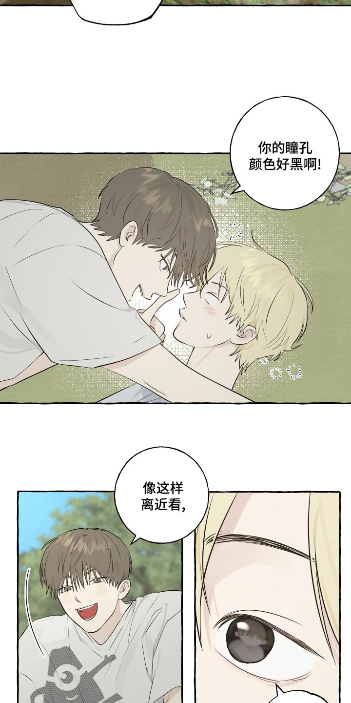 第14章：实现愿望2