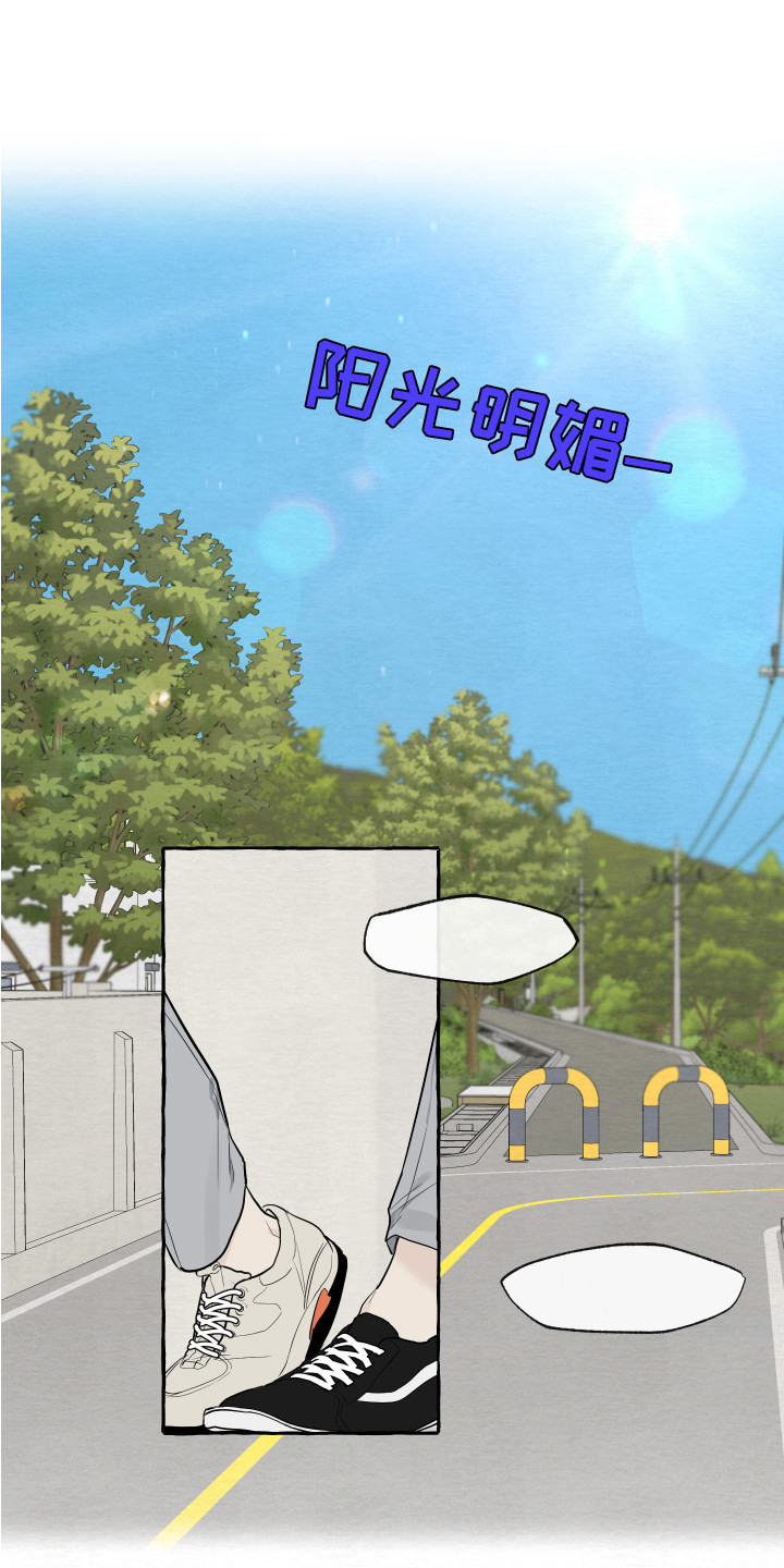 第1章：初次见面0