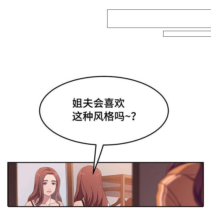 第3章：风格4