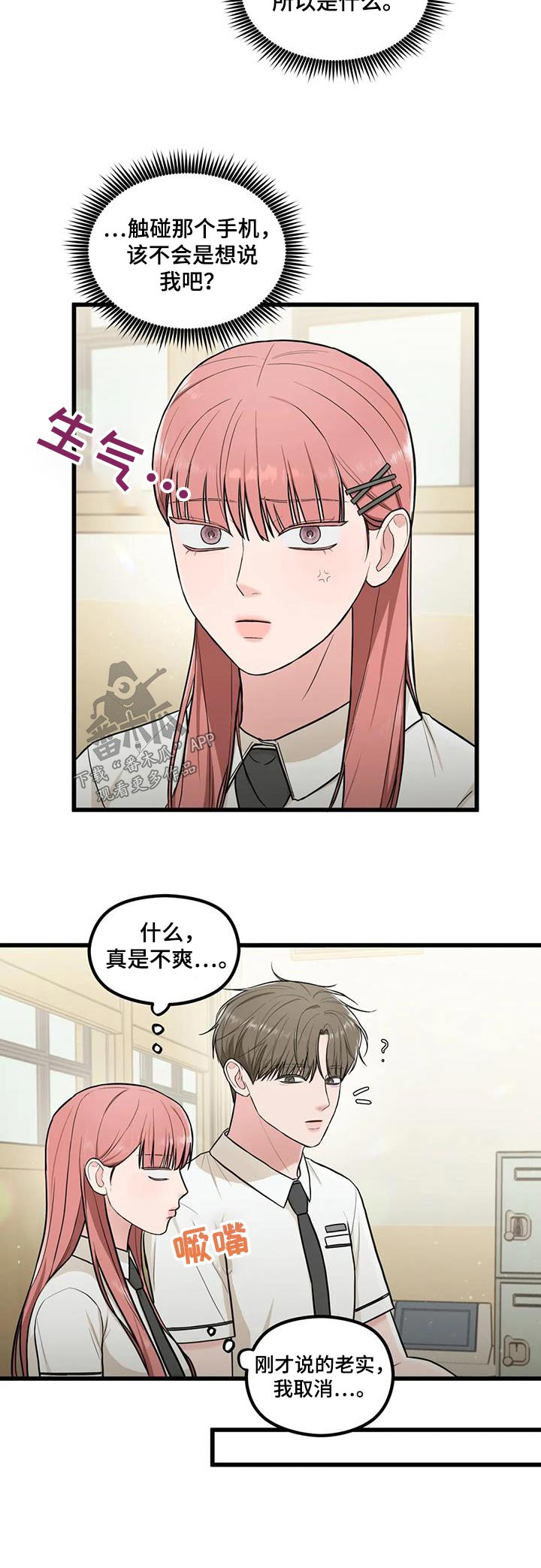 第22章：聚一次1