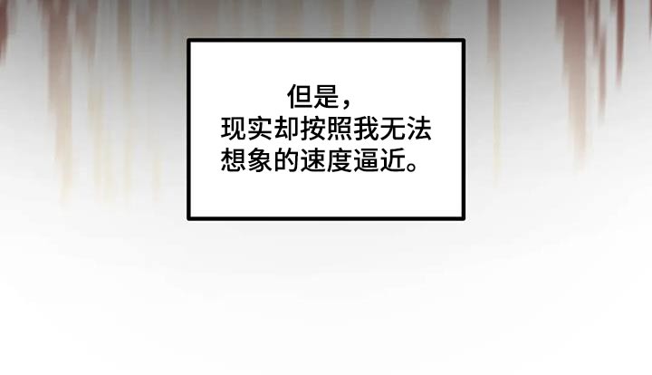 第23章：这么突然1