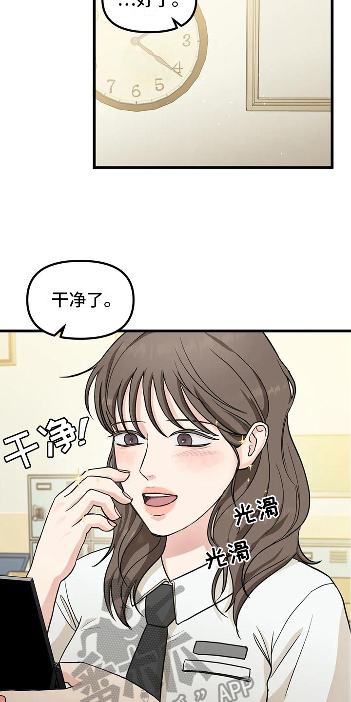 第5章：同社团1