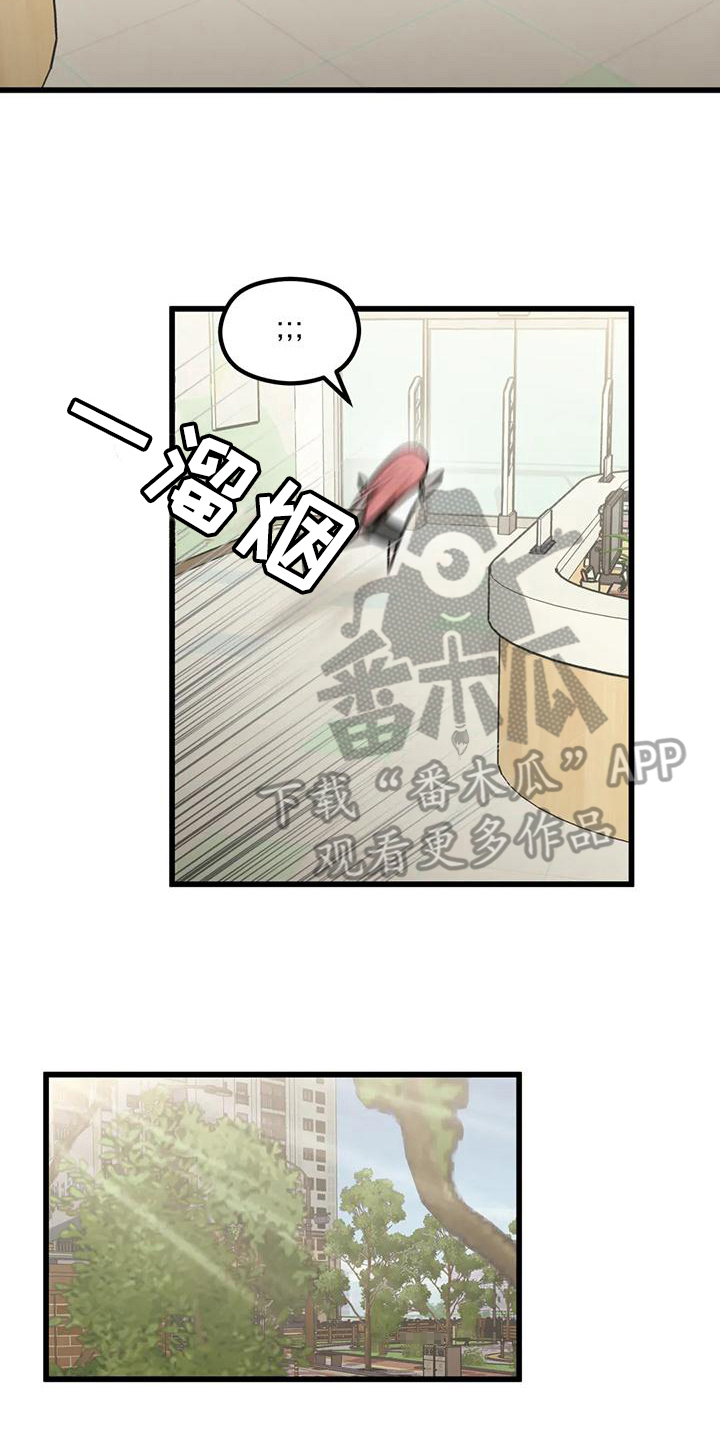 第16章：毫不关心2