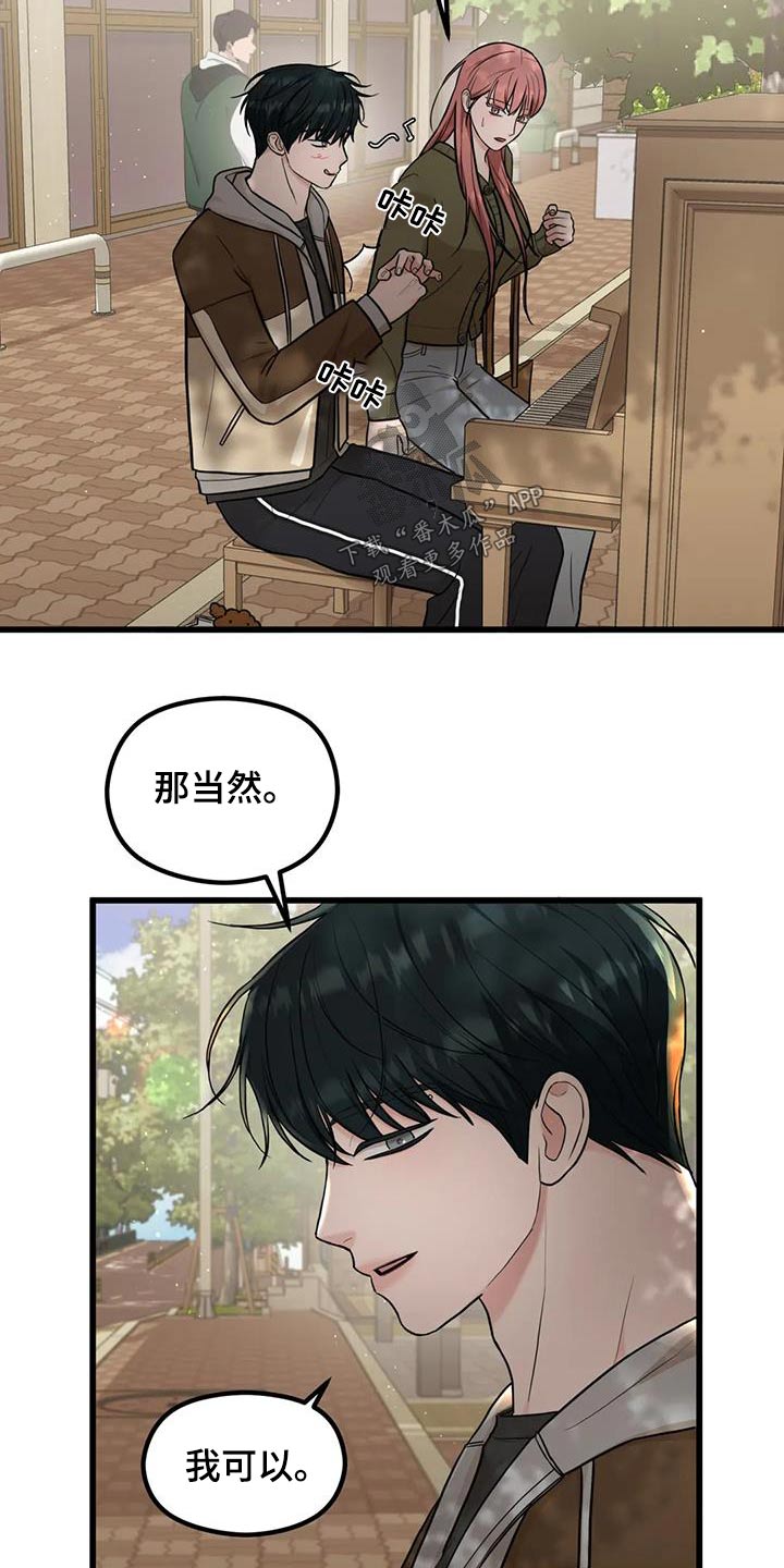 第32章：赢一局1