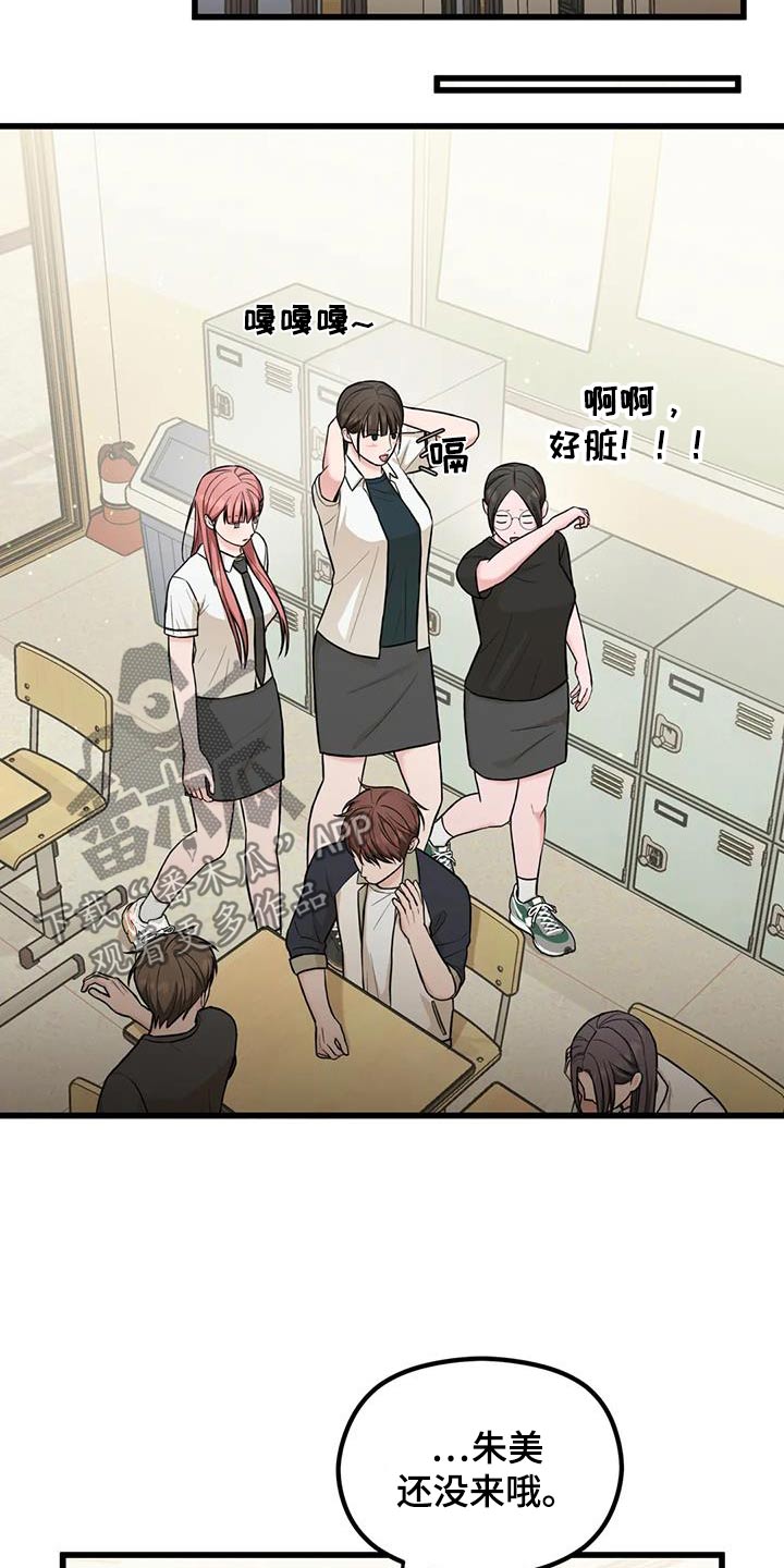 第37章：奇怪的声音1