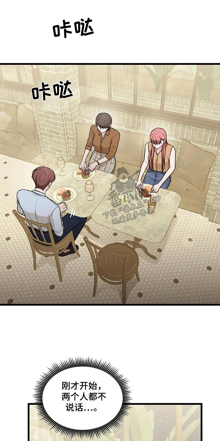 第23章：这么突然2