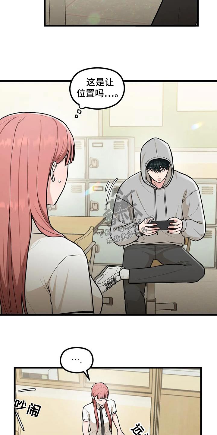 第22章：聚一次4