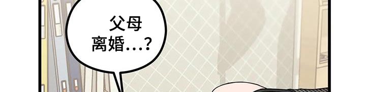 第24章：变成怎么样4