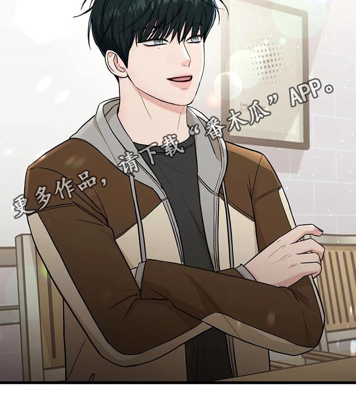 第31章：还不走呢0