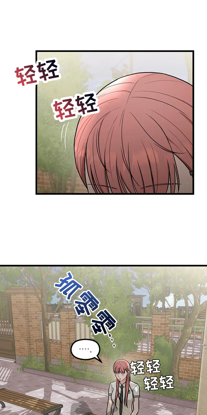 第16章：毫不关心3