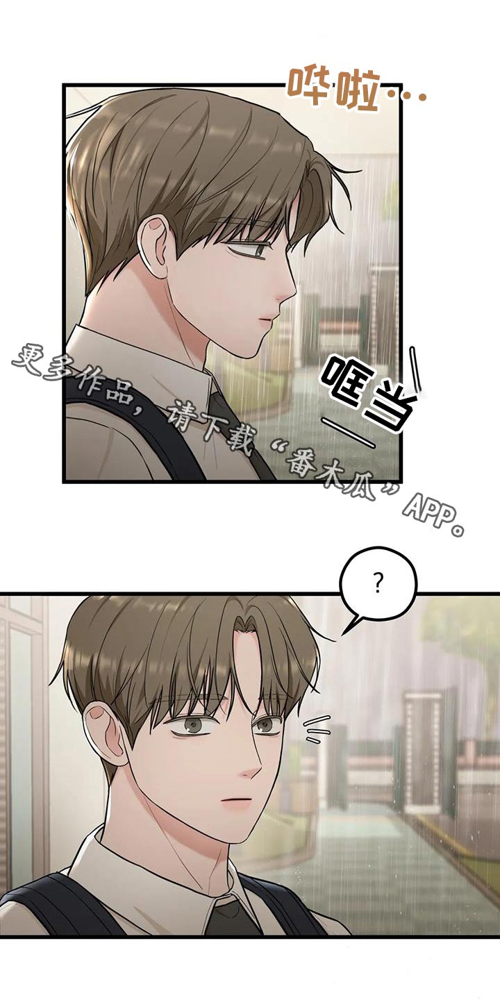 第28章：一起回去0