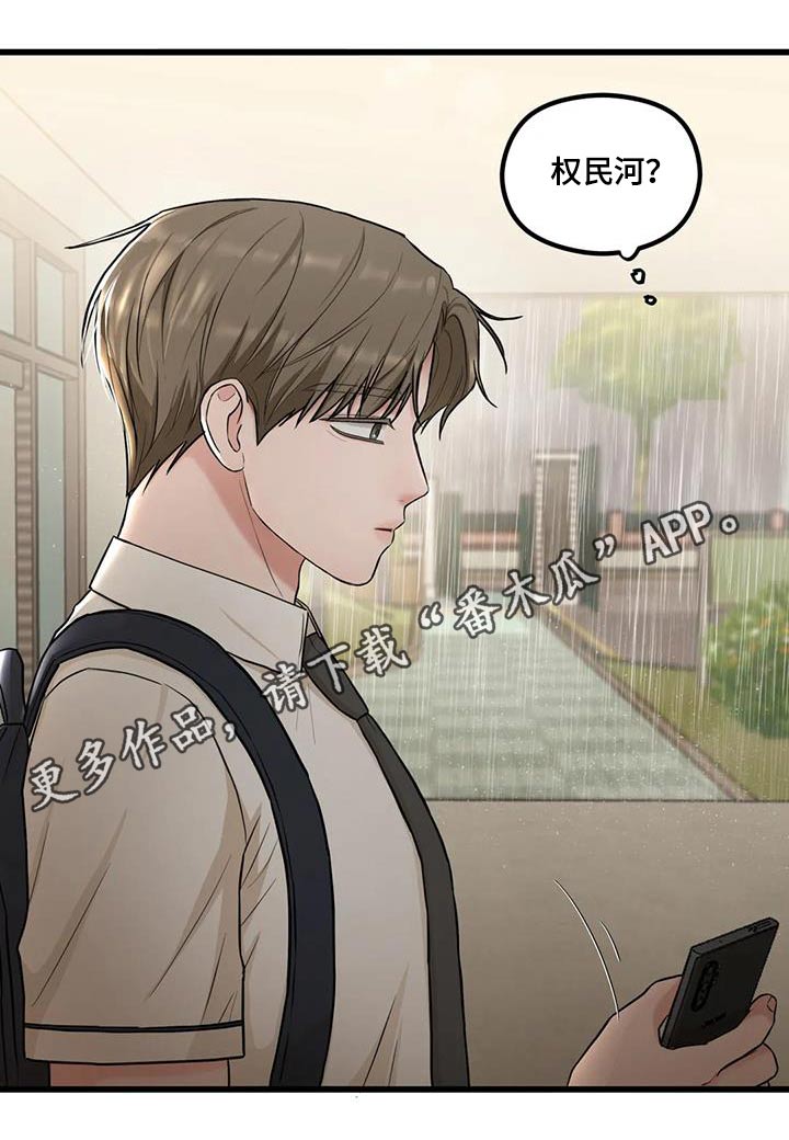 第27章：怎么办0