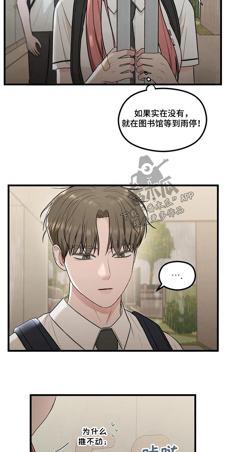 第28章：一起回去3