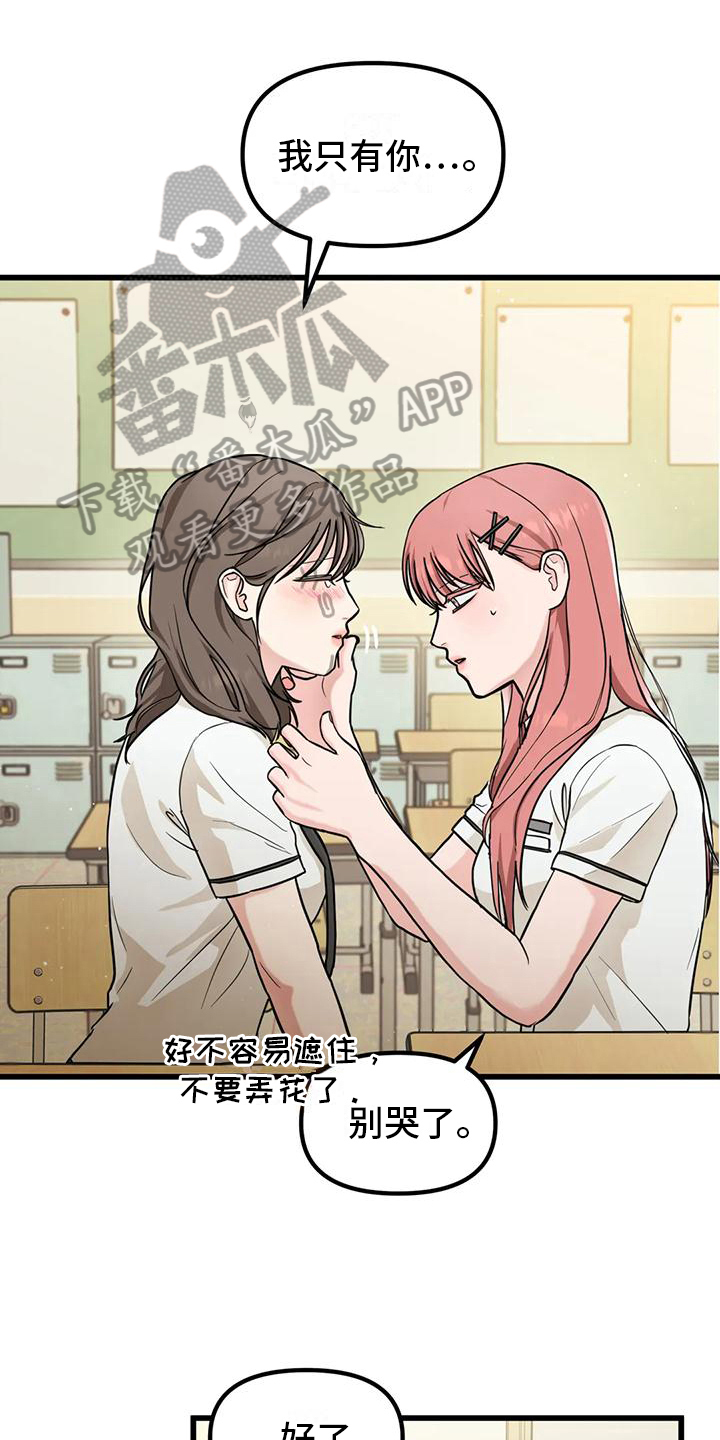 第5章：同社团0