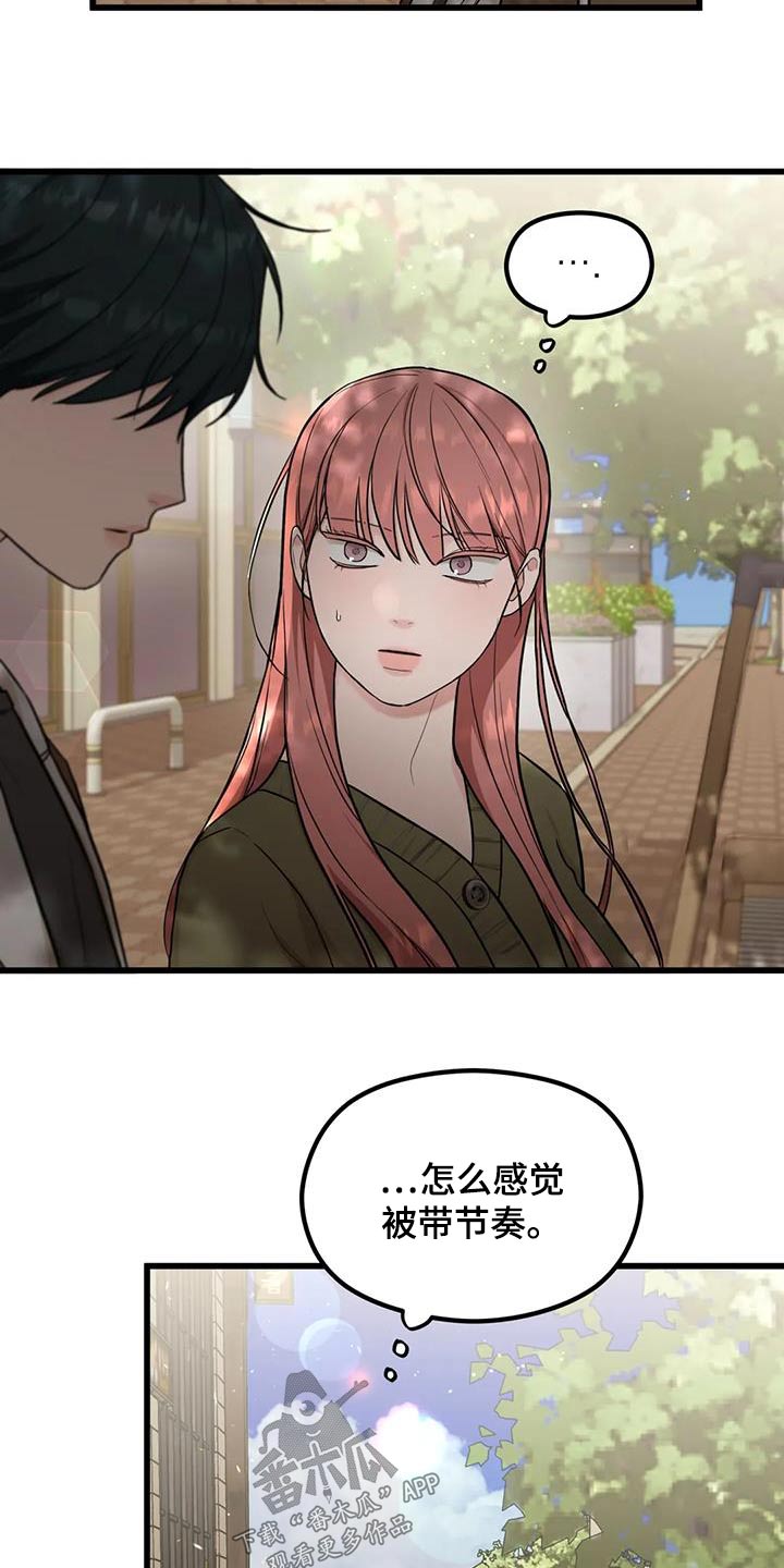 第32章：赢一局2